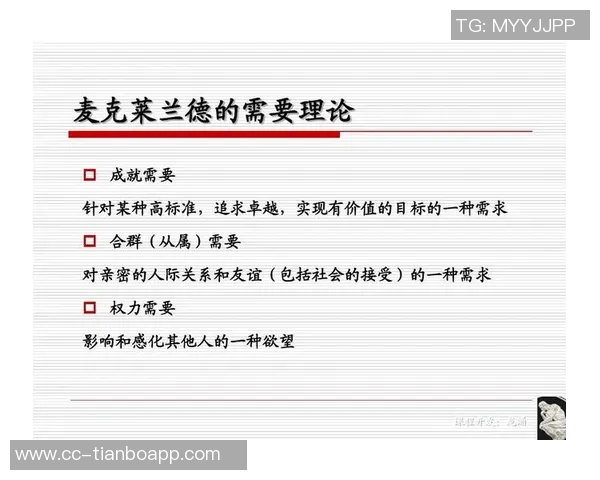 卡斯尔与哈珀的默契配合:共同追求胜利的化学反应与友谊 卡斯尔与哈珀的默契配合:共同追求胜利的化学反应与友谊