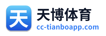 天博体育